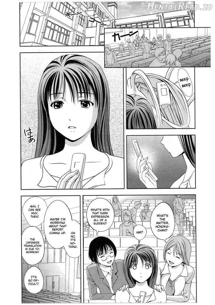 Glass No Megami Chapter 16 - page 13