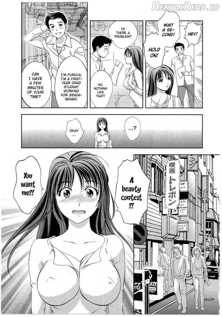 Glass No Megami Chapter 16 - page 17