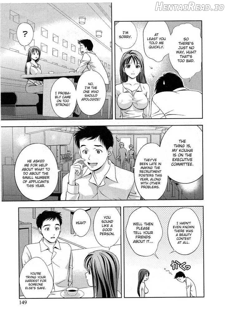 Glass No Megami Chapter 16 - page 19