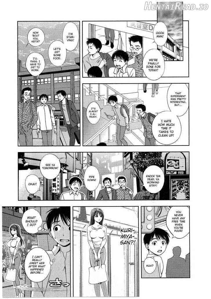 Glass No Megami Chapter 16 - page 21