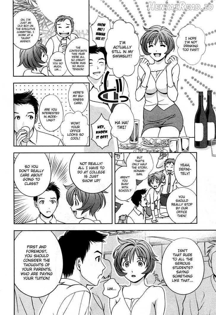 Glass No Megami Chapter 19 - page 13
