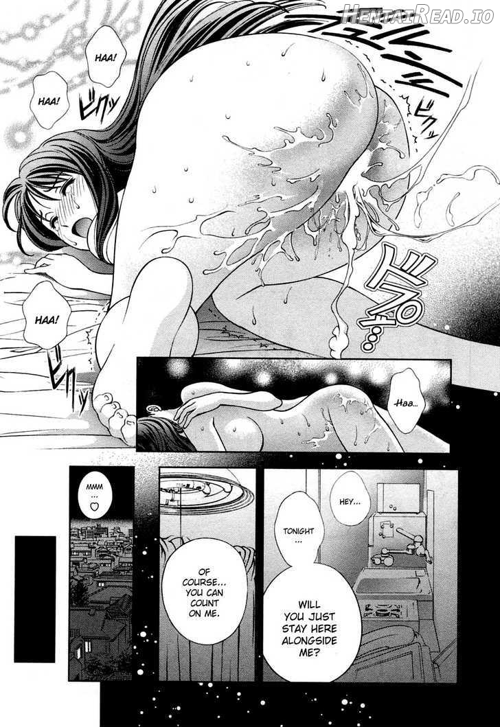 Glass No Megami Chapter 20 - page 14
