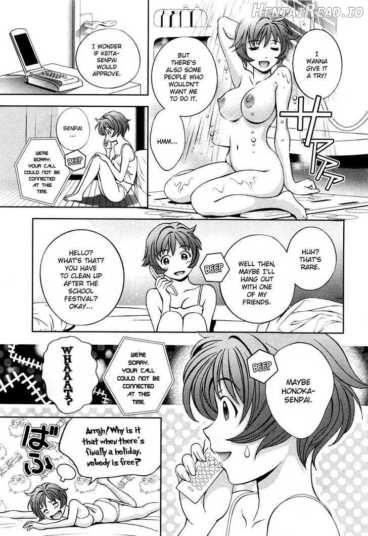 Glass No Megami Chapter 20 - page 16