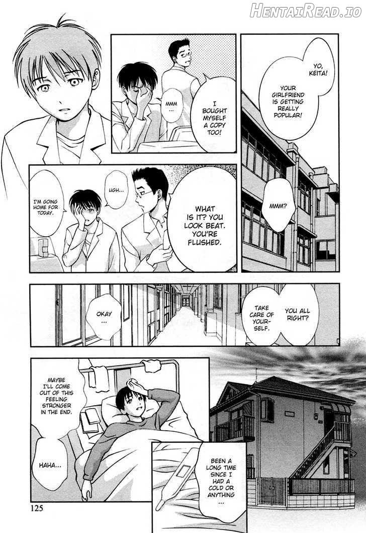 Glass No Megami Chapter 24 - page 17