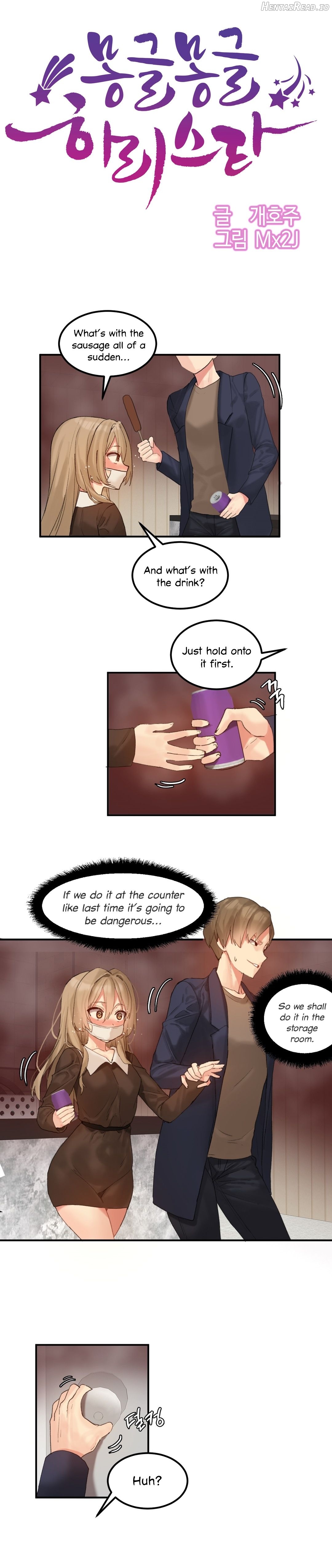 Hahri’s Lumpy Star Chapter 10 - page 3