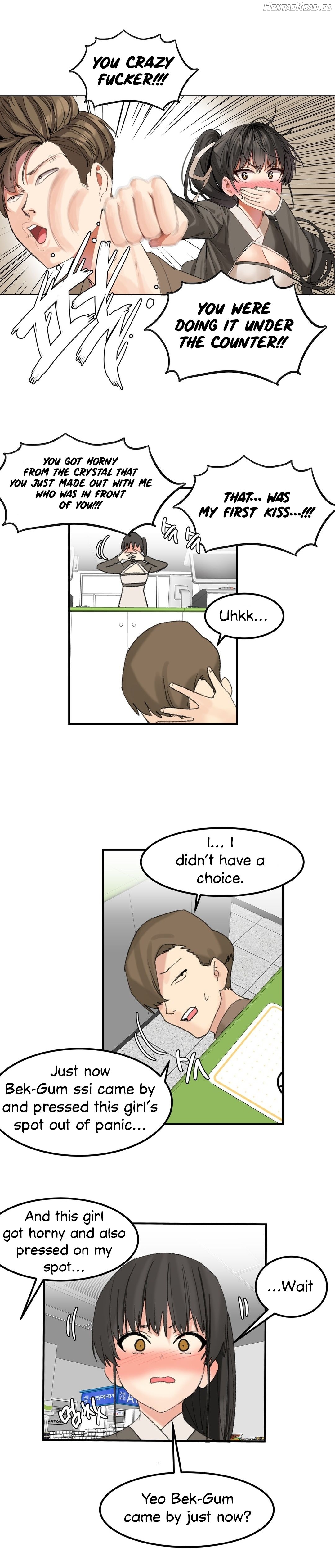 Hahri’s Lumpy Star Chapter 33 - page 6