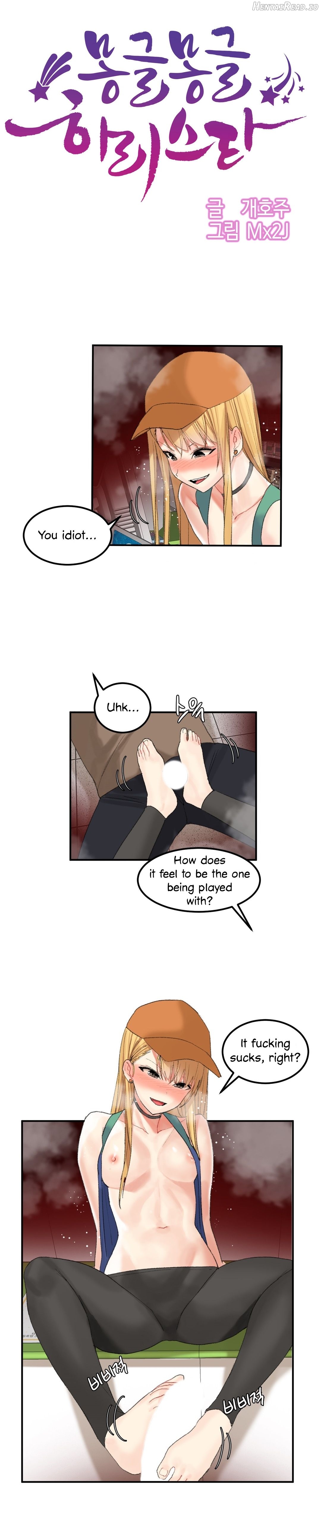 Hahri’s Lumpy Star Chapter 34 - page 3