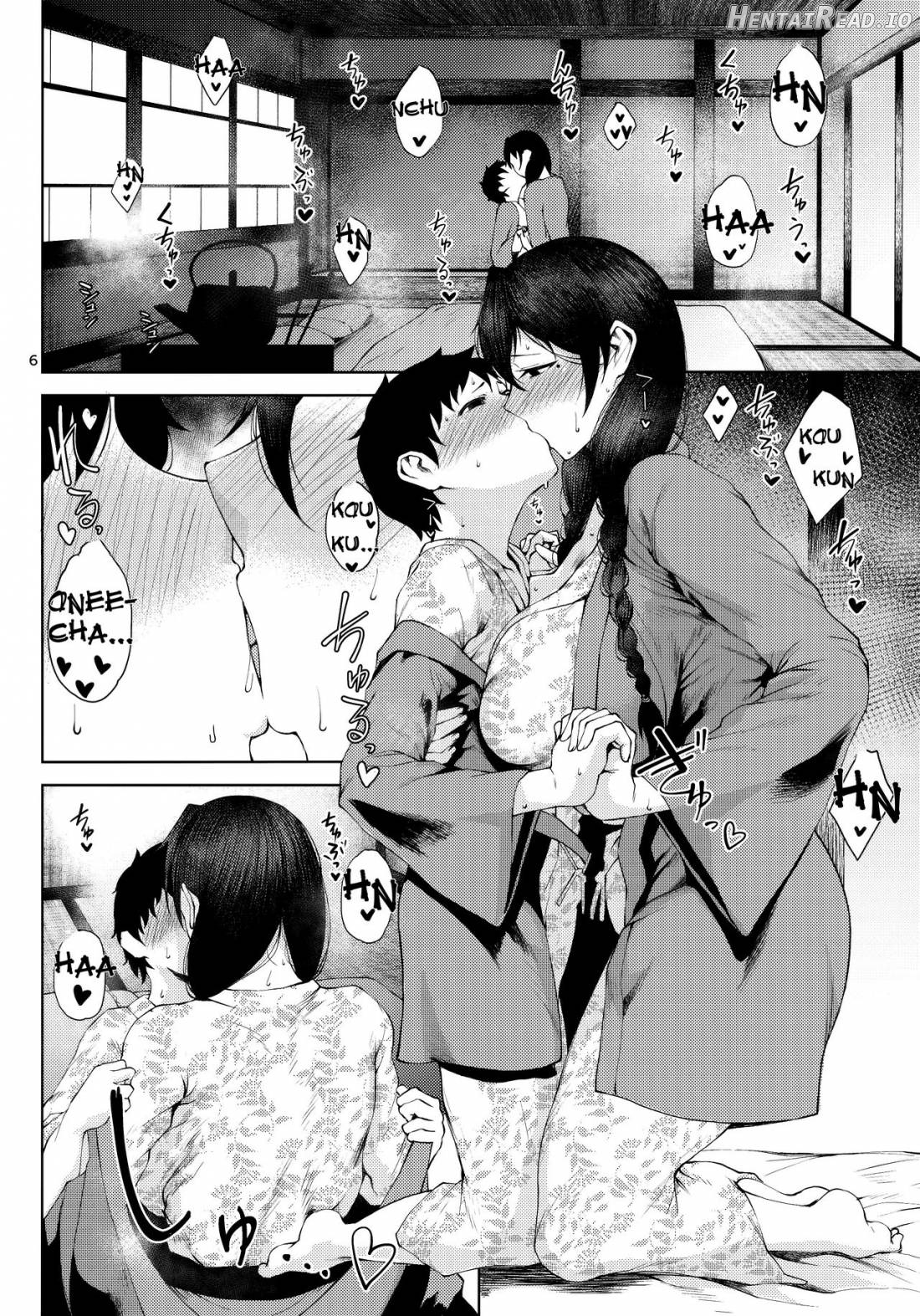 Konyuu Chapter 1 - page 5