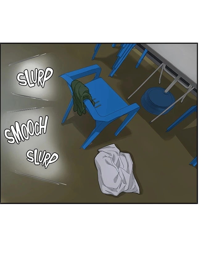 Summer of Love Chapter 32 - page 8