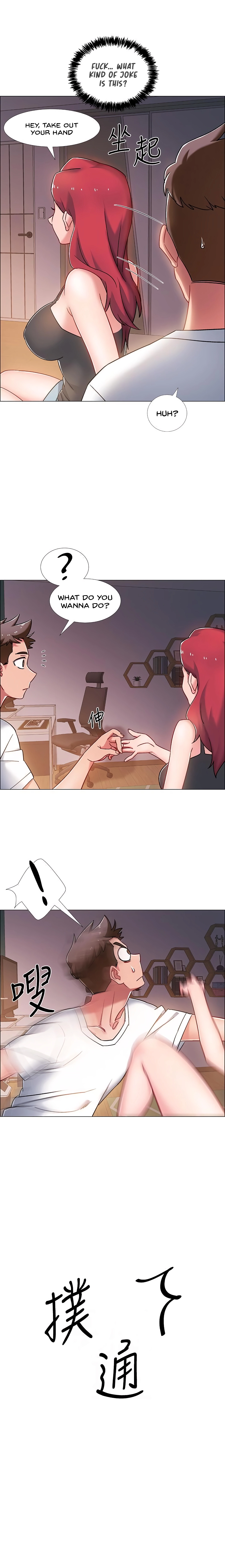 Enlistment Countdown Chapter 15 - page 7
