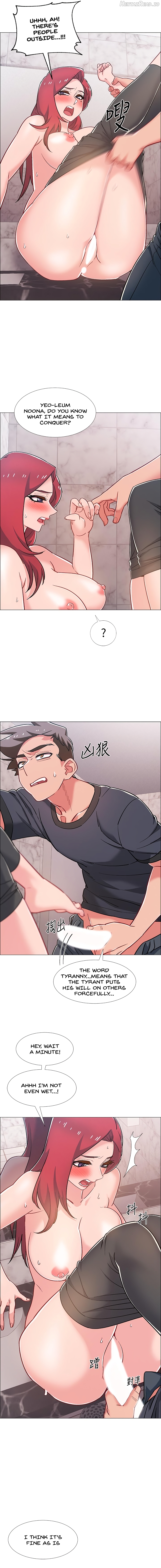 Enlistment Countdown Chapter 32 - page 7