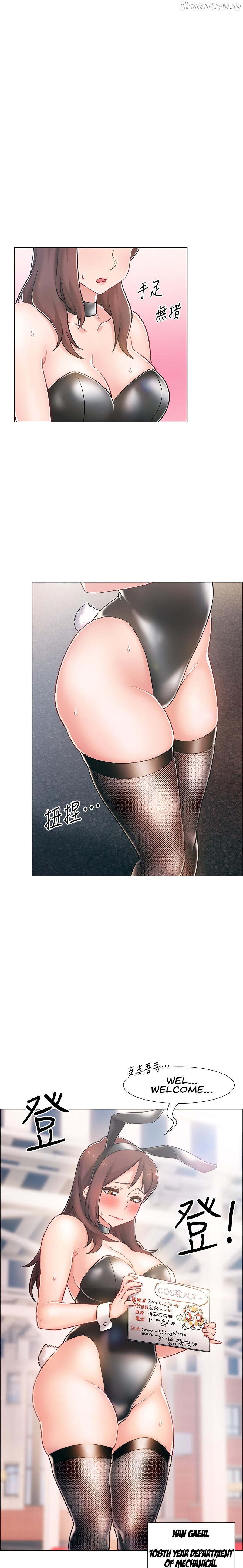 Enlistment Countdown Chapter 11 - page 2