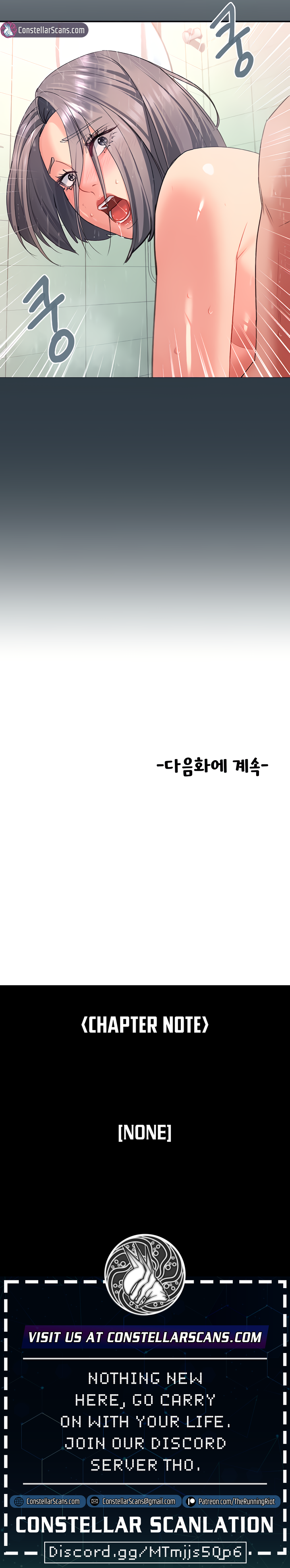 Unlocking Her Chapter 16 - page 13