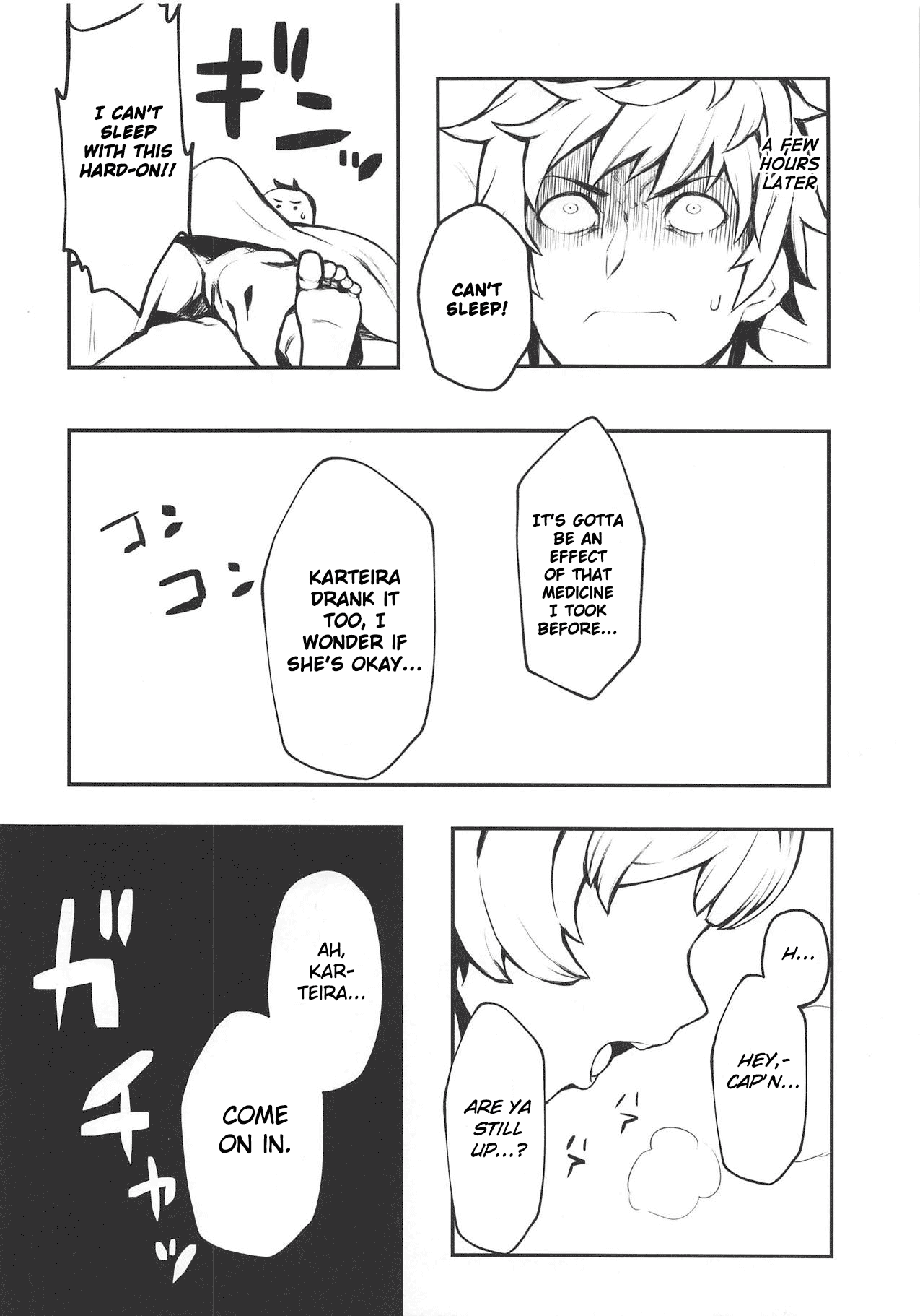 Kono, Nibuchin  Hentai Chapter 1 - page 5