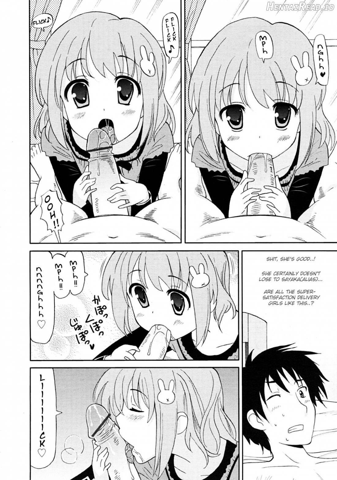 Chou Love Love Imouto Chapter 1 - page 103