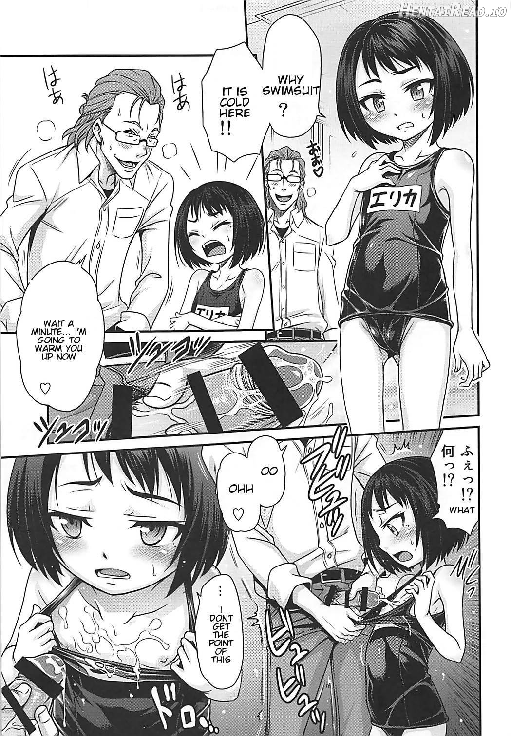 Erika no ChupaChupa Quest!! Chapter 1 - page 12