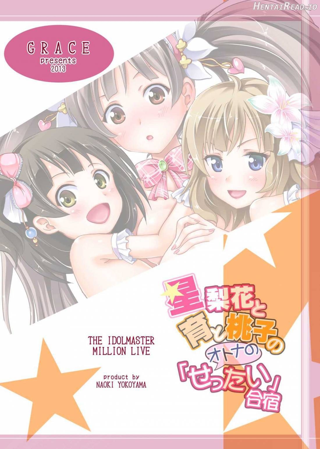 Serika to Iku to Momoko no Otona no "Settai" Gasshuku Chapter 1 - page 28