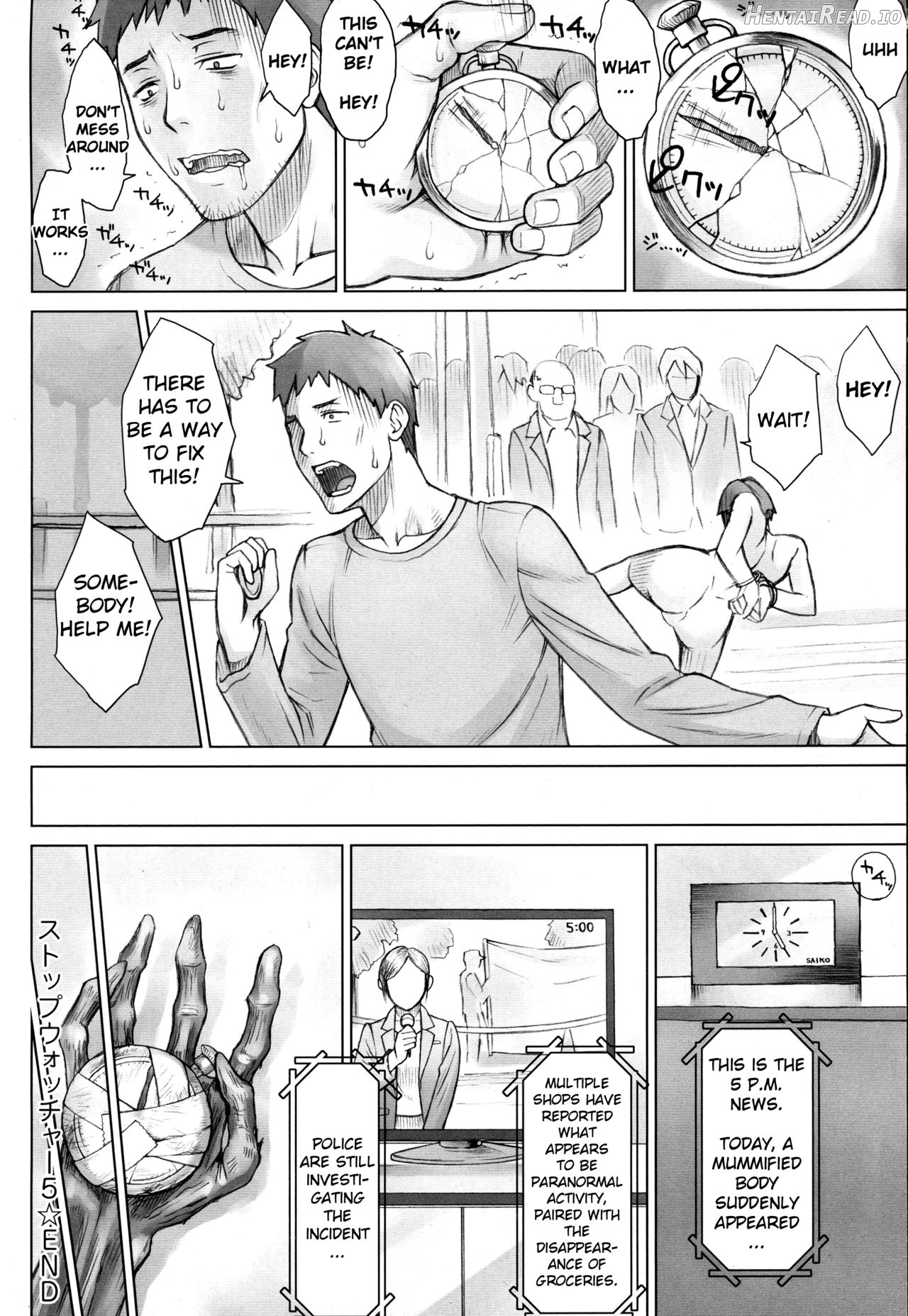 Stopwatcher Hentai Chapter 5 - page 20