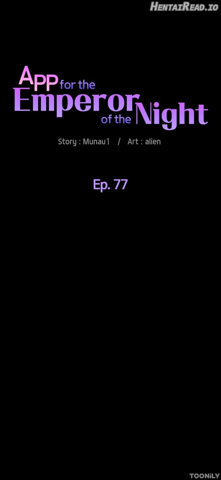 APP for the Emperor of the Night Chapter 77 - page 6