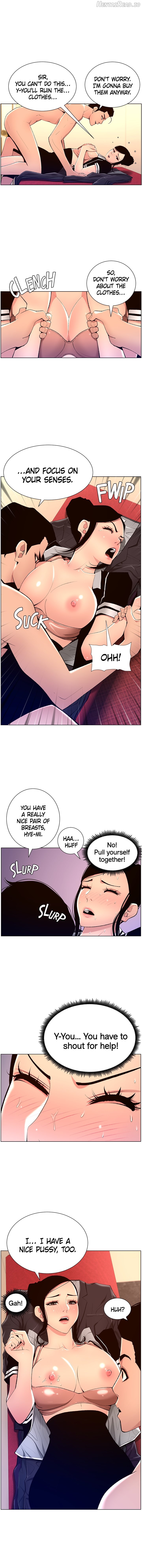 APP for the Emperor of the Night Chapter 20 - page 1