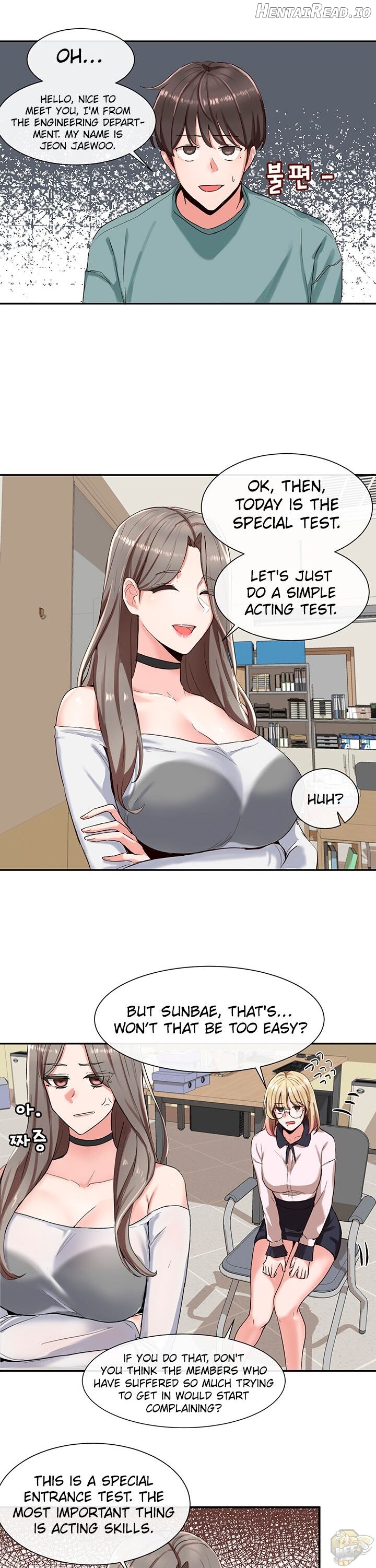 Circles - Manhwa Chapter 3 - page 17