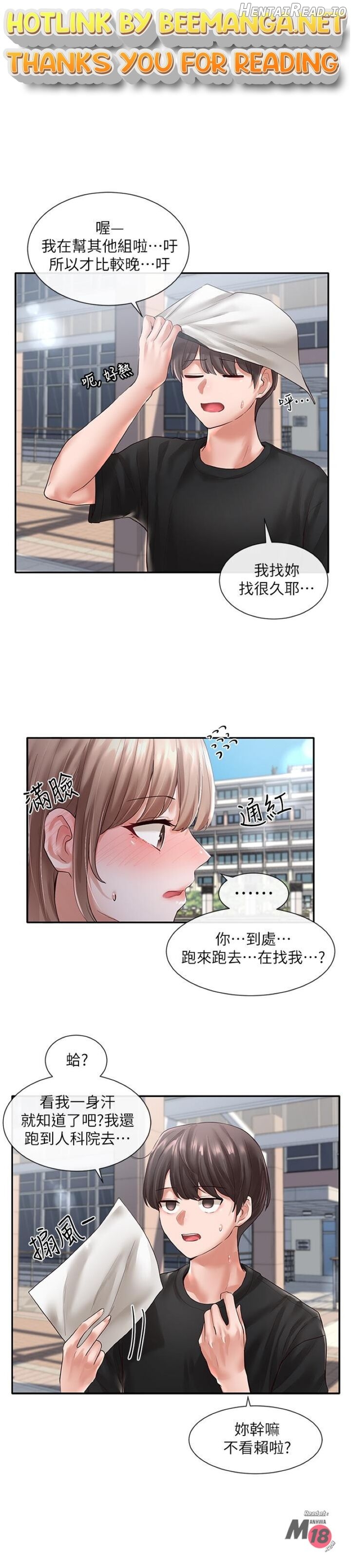 Circles - Manhwa Chapter 53 - page 1