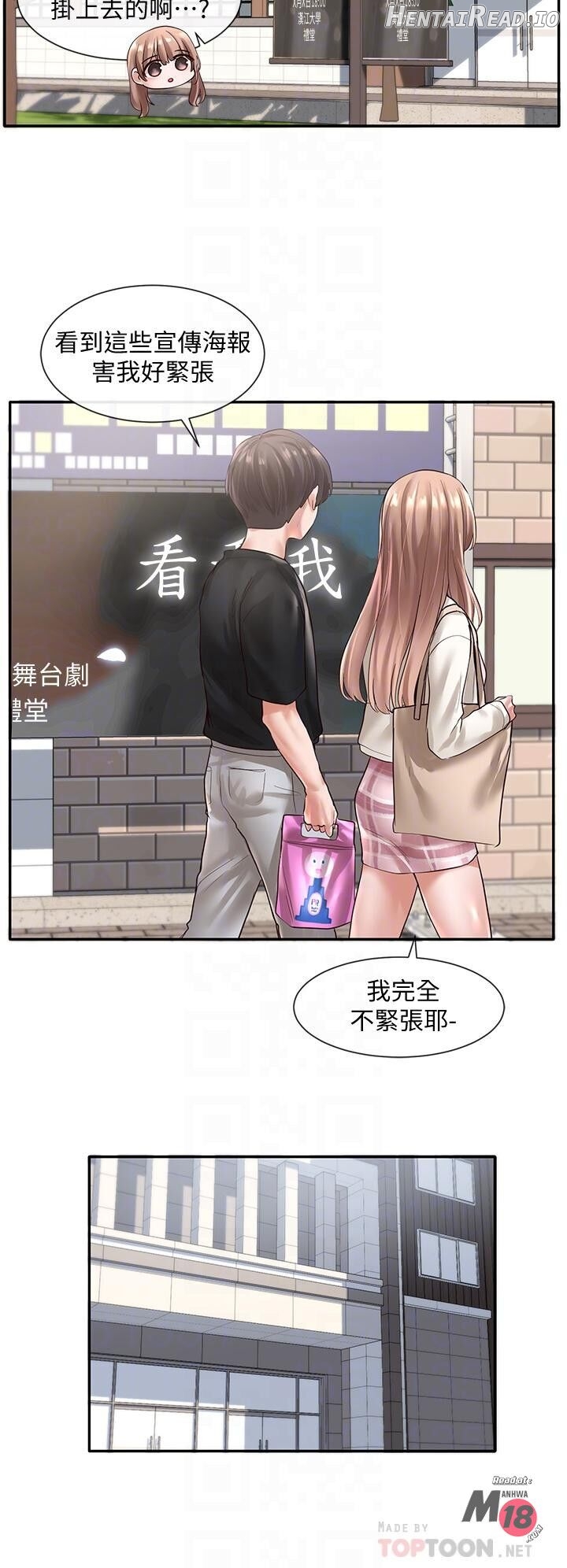 Circles - Manhwa Chapter 53 - page 13