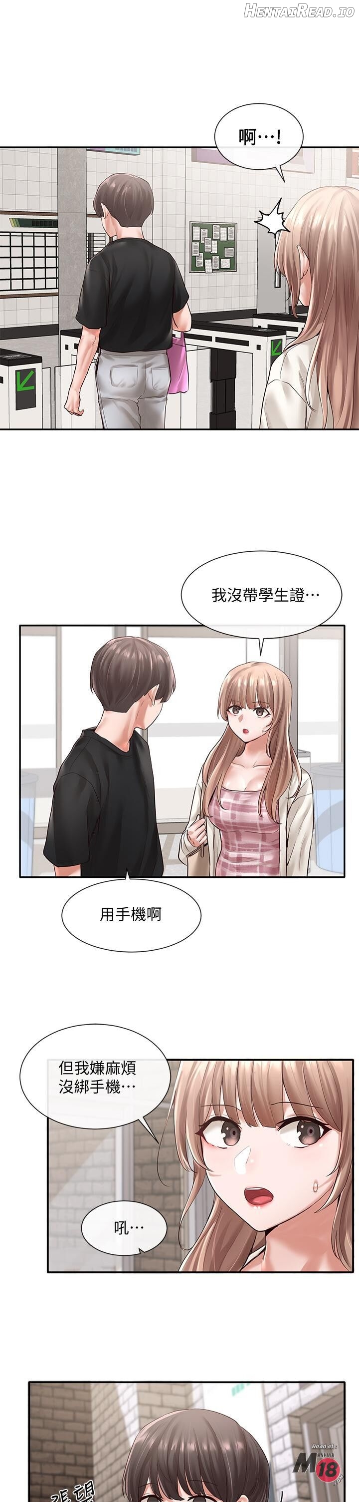 Circles - Manhwa Chapter 53 - page 14