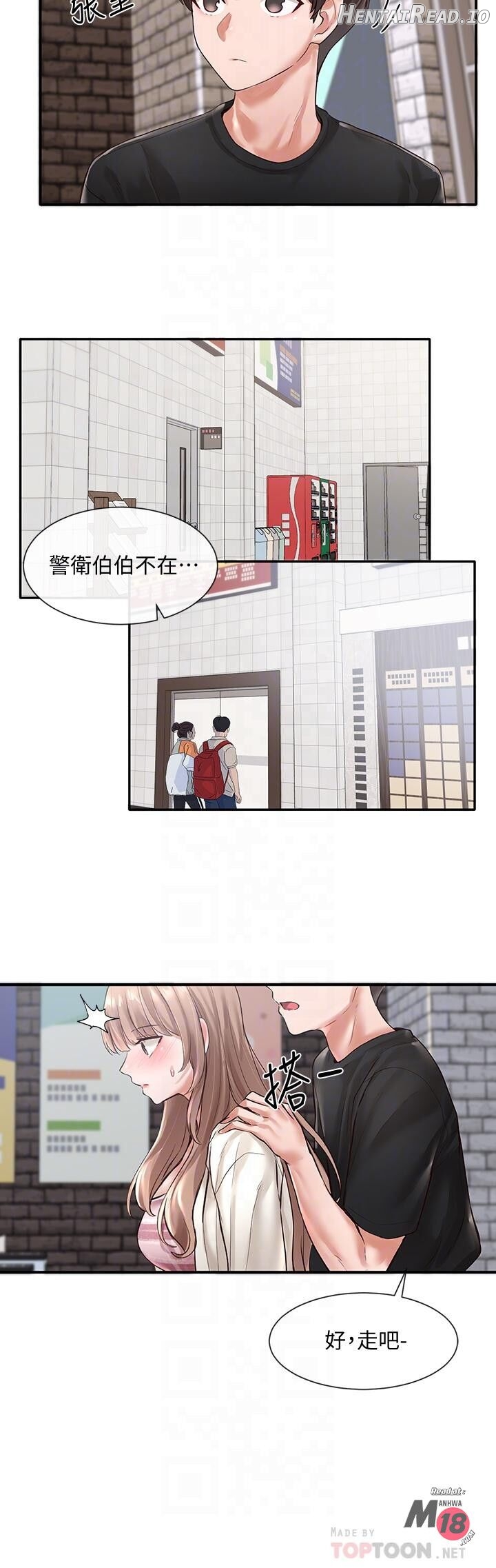 Circles - Manhwa Chapter 53 - page 15