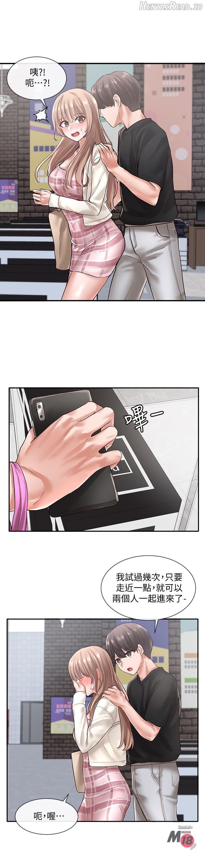 Circles - Manhwa Chapter 53 - page 16