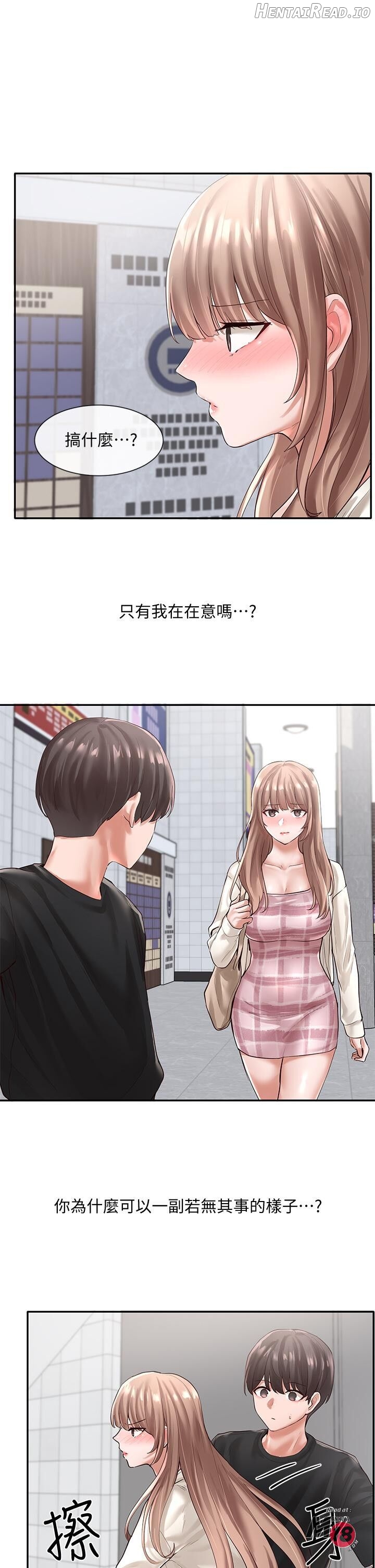 Circles - Manhwa Chapter 53 - page 18