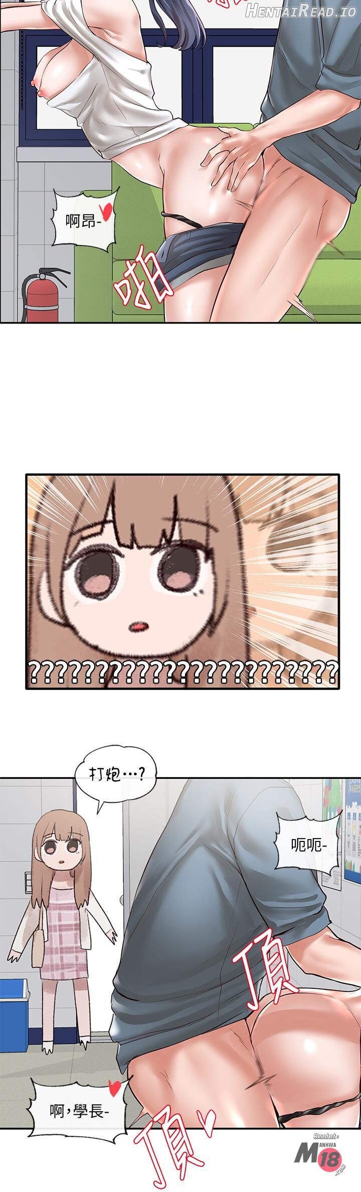 Circles - Manhwa Chapter 53 - page 21