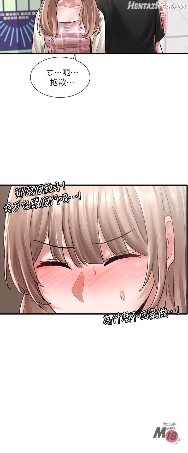 Circles - Manhwa Chapter 53 - page 23