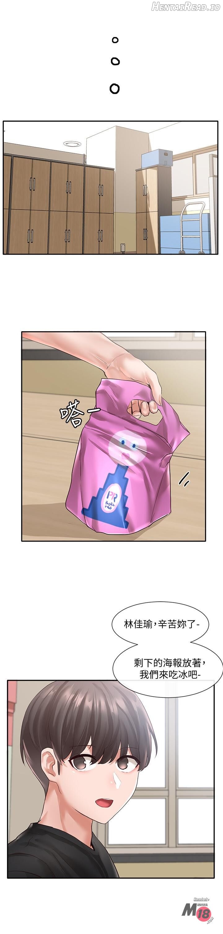 Circles - Manhwa Chapter 53 - page 24