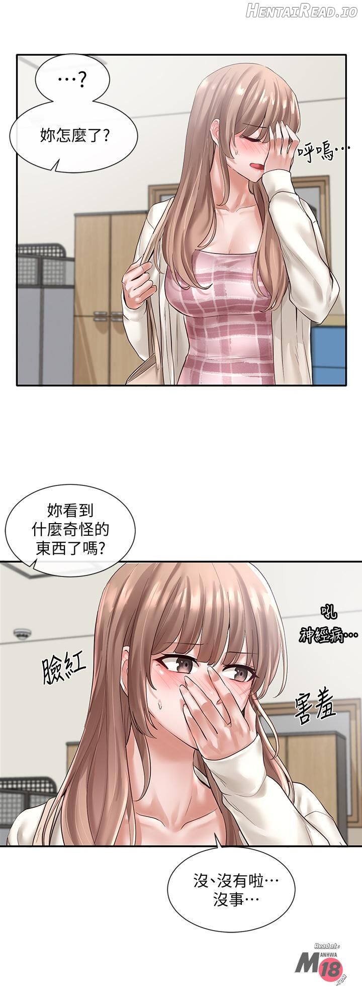 Circles - Manhwa Chapter 53 - page 25