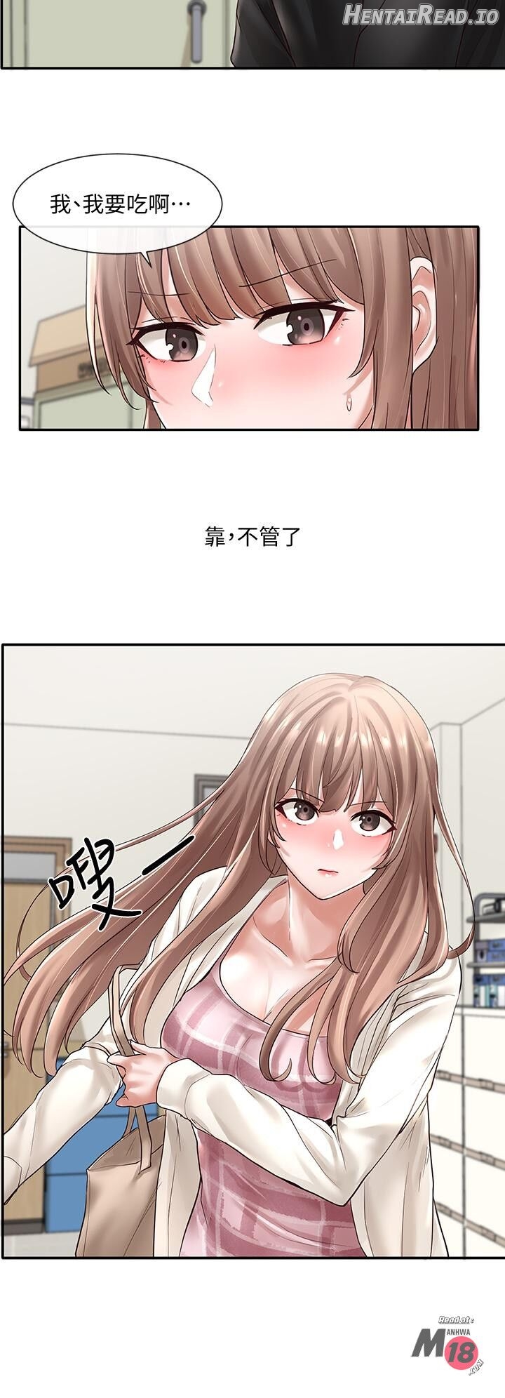 Circles - Manhwa Chapter 53 - page 27