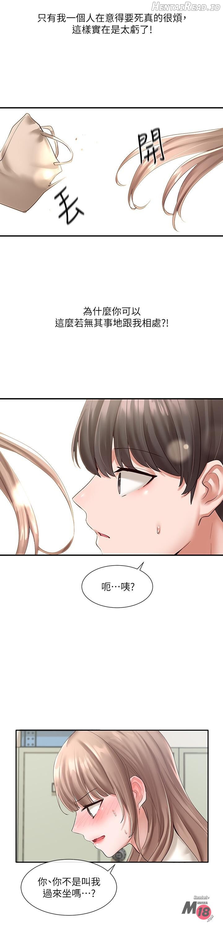 Circles - Manhwa Chapter 53 - page 28