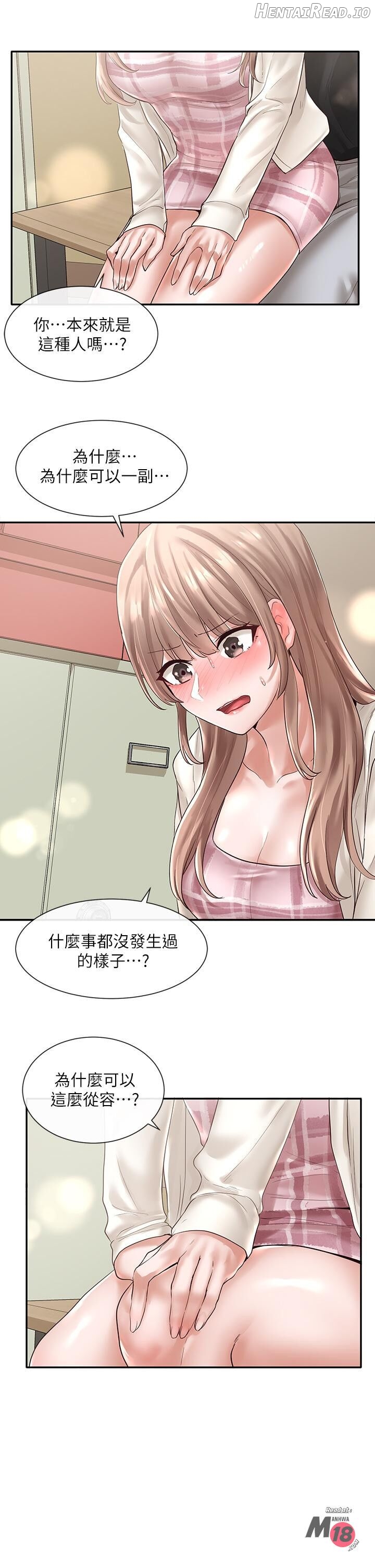 Circles - Manhwa Chapter 53 - page 30