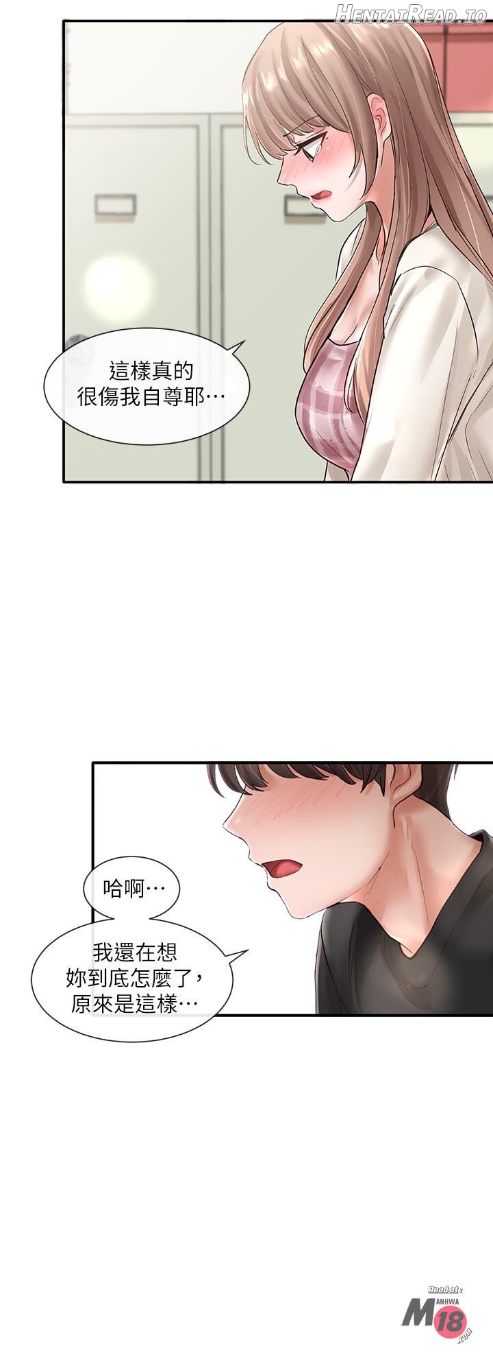 Circles - Manhwa Chapter 53 - page 31