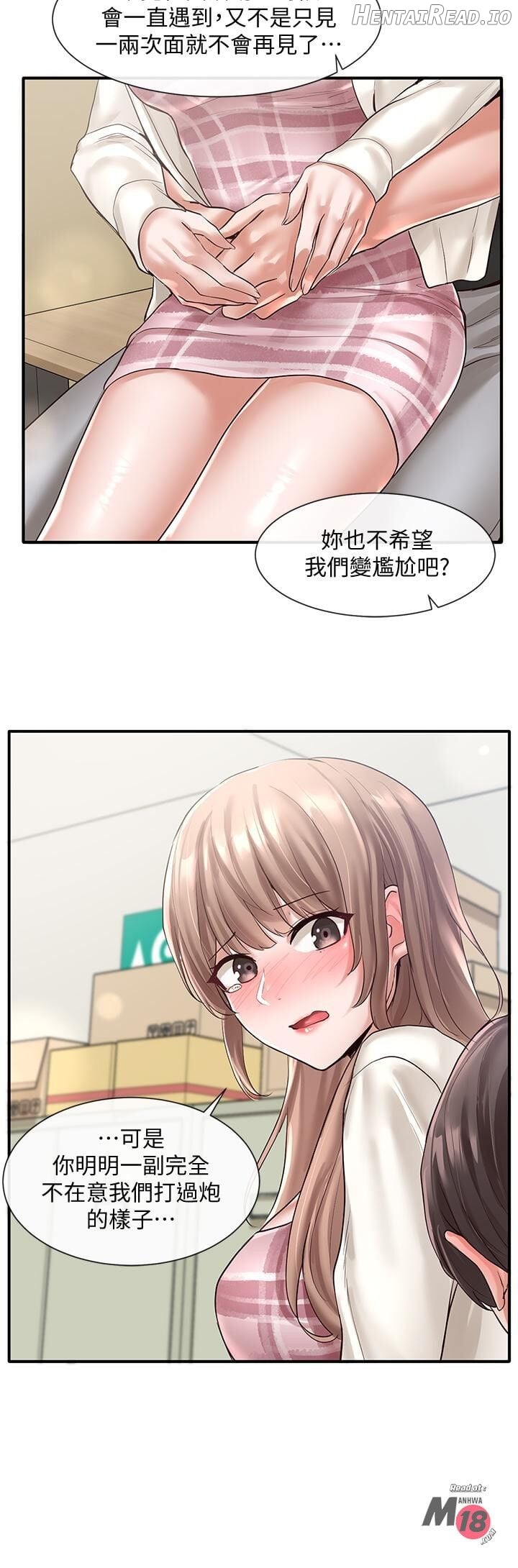 Circles - Manhwa Chapter 53 - page 33