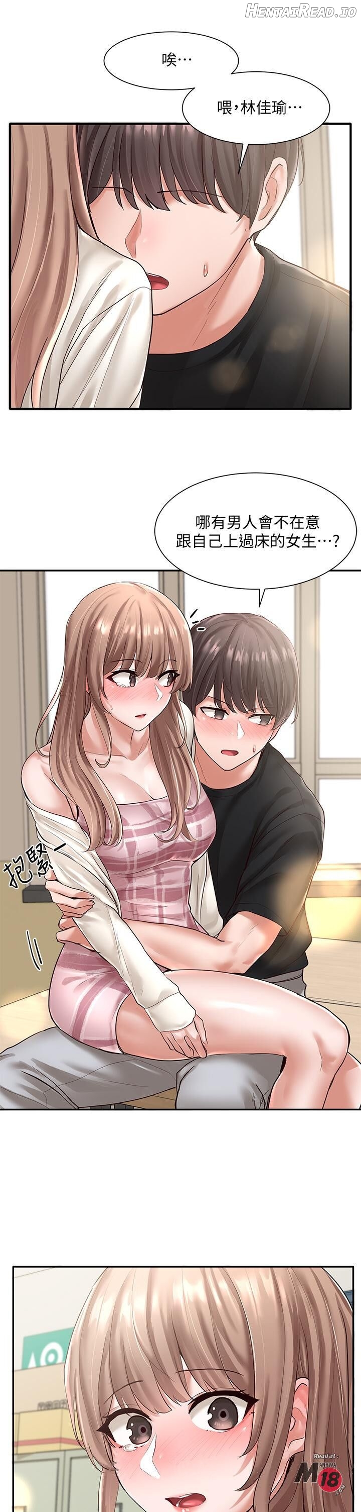 Circles - Manhwa Chapter 53 - page 34