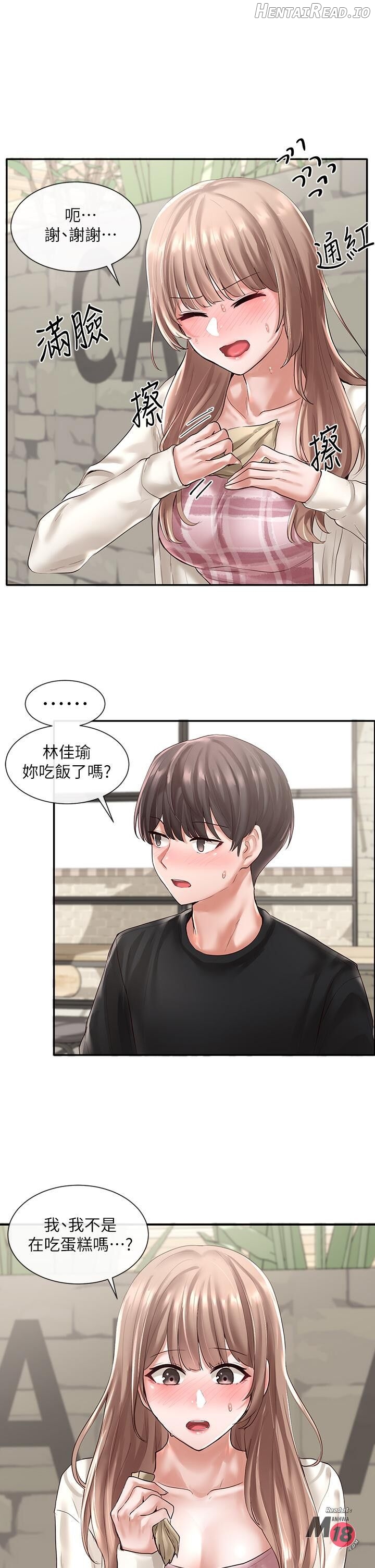Circles - Manhwa Chapter 53 - page 8
