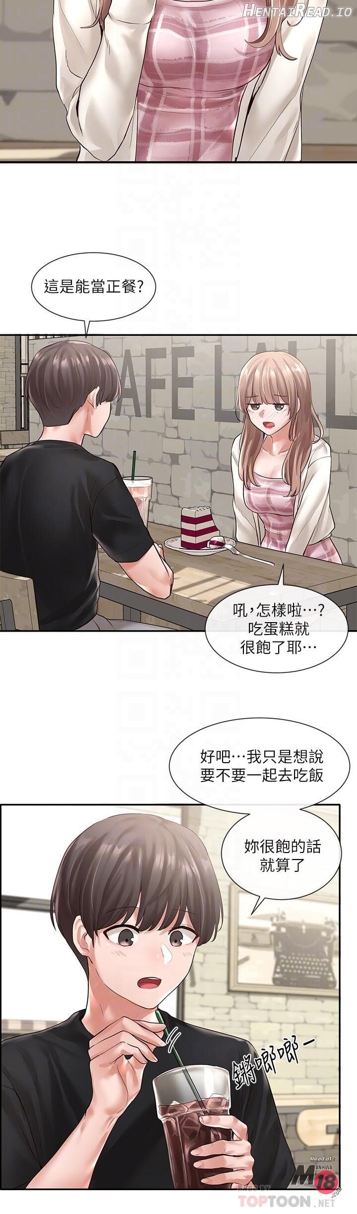 Circles - Manhwa Chapter 53 - page 9