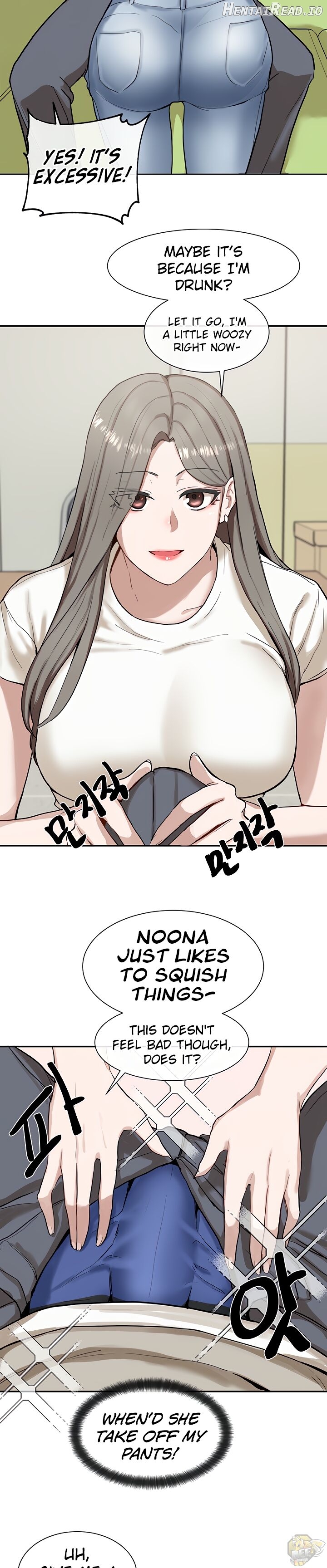 Circles - Manhwa Chapter 17 - page 15