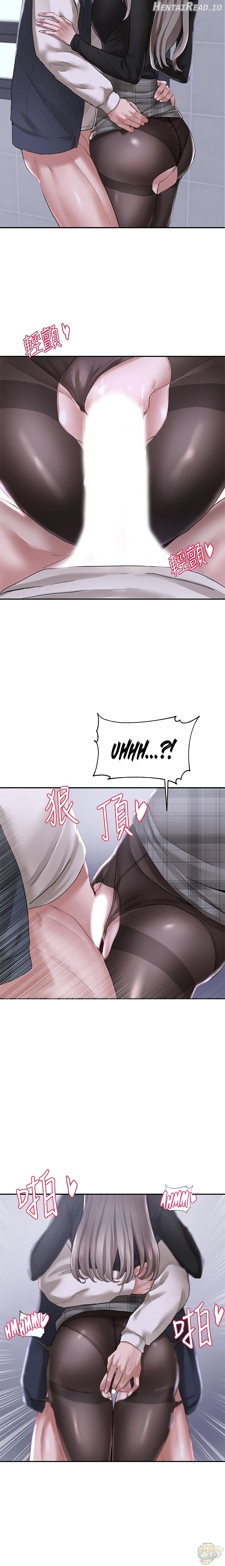 Circles - Manhwa Chapter 24 - page 15