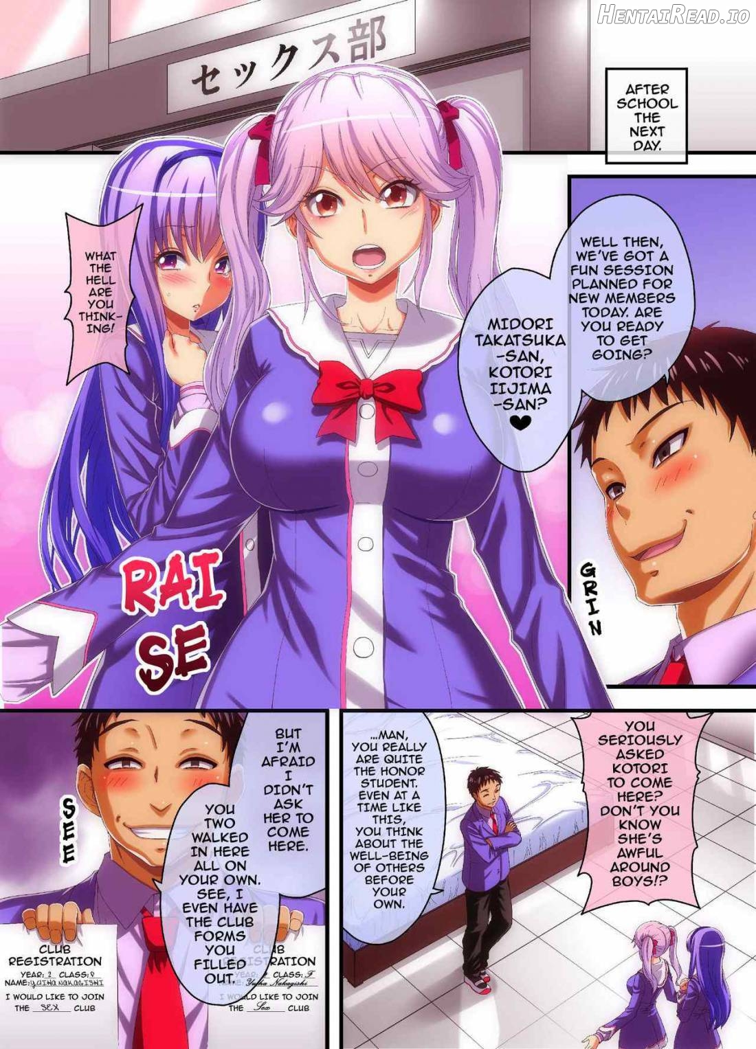 Houkago Saimin SEX bu Chapter 1 - page 12