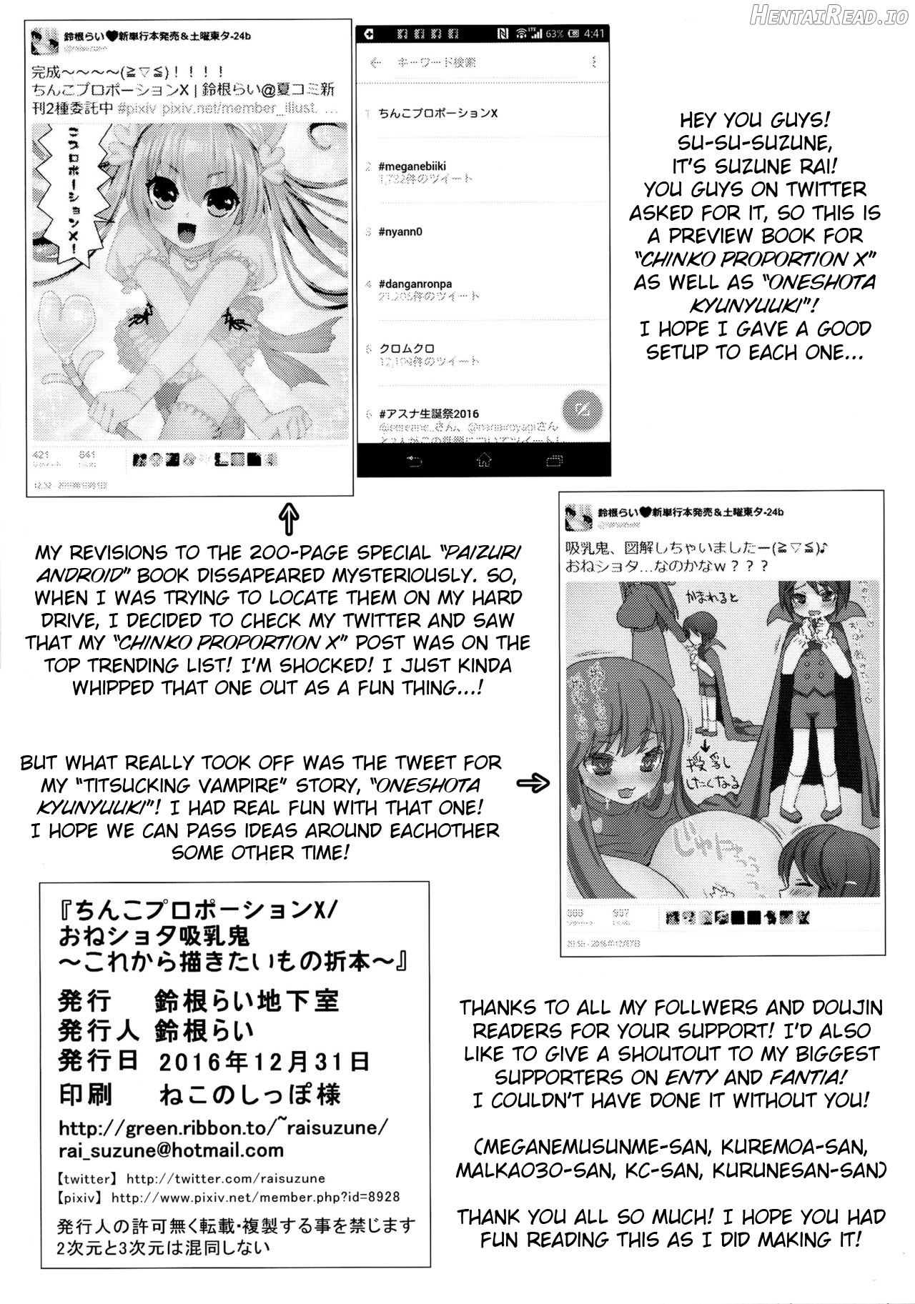 OneShota Kyuunyuuki Paizuri Hunter Chapter 2 - page 8