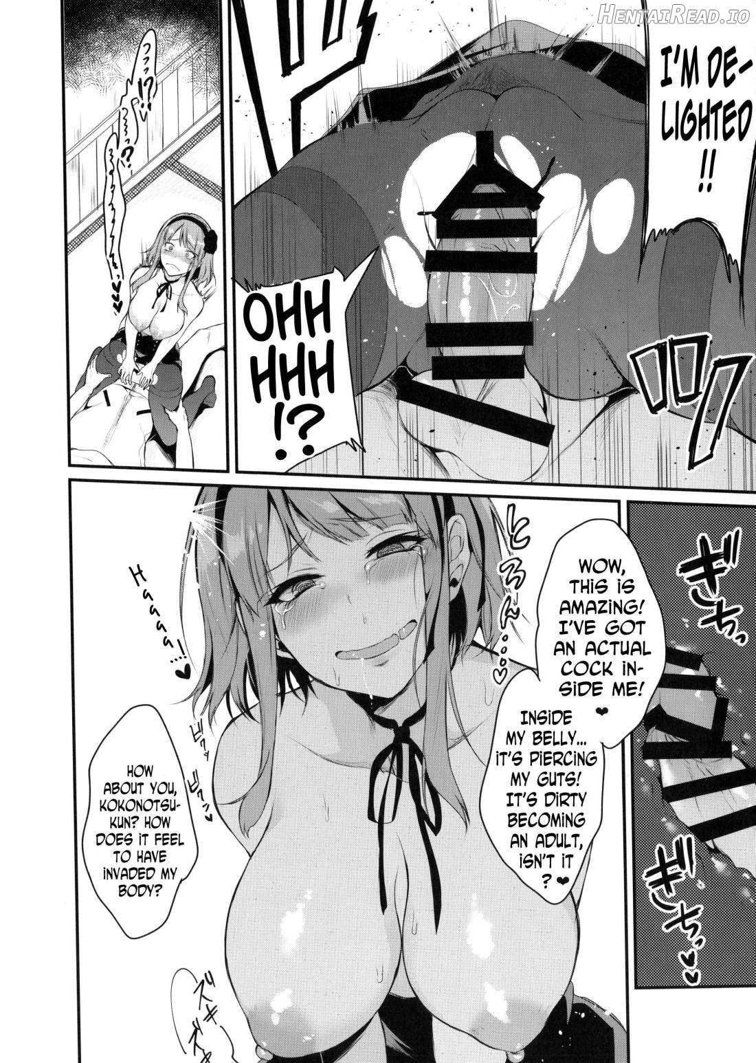 Otona no Dagashi Chapter 1 - page 13