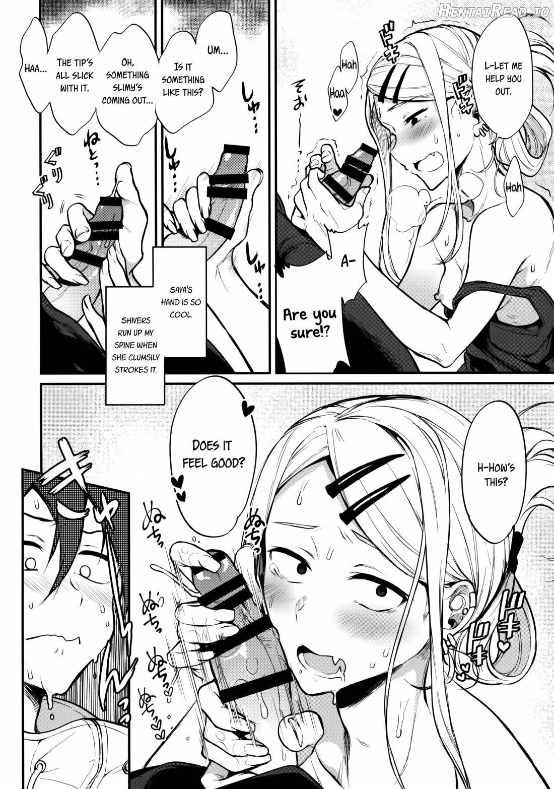 Otona no Dagashi Chapter 7 - page 6