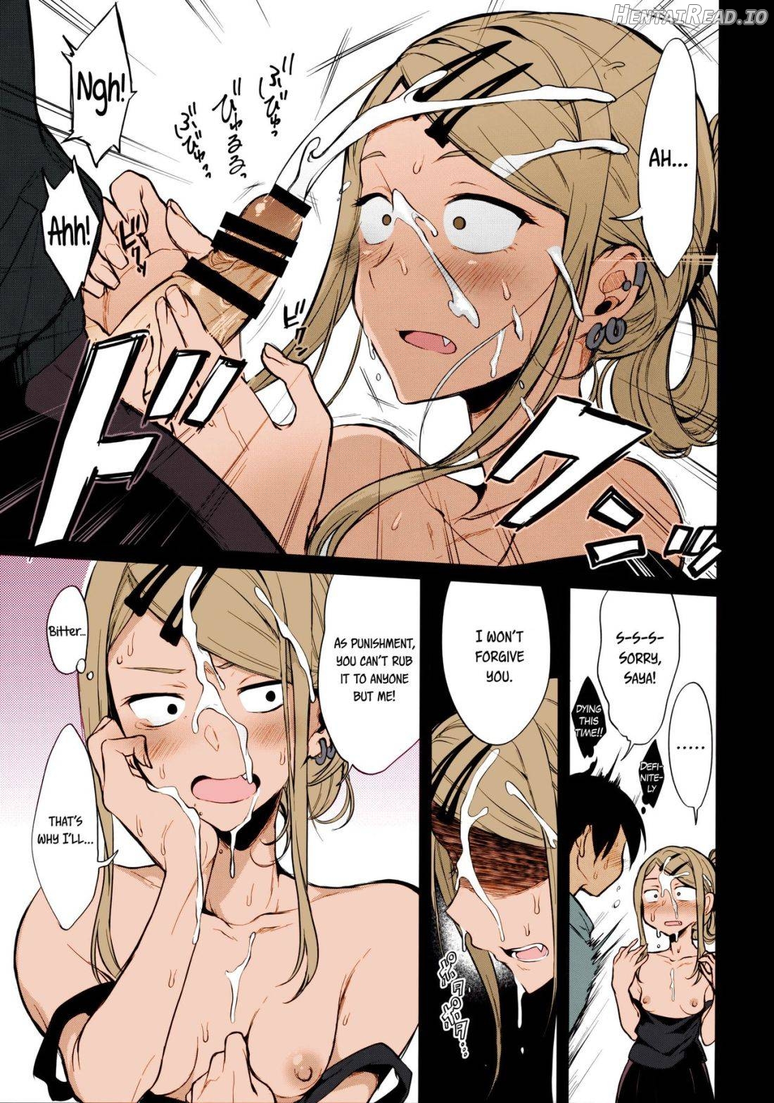 Otona no Dagashi Chapter 8 - page 6